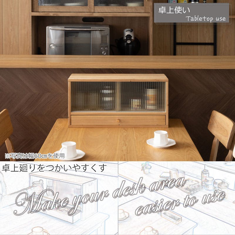 Afternoon】幅90 カウンター上収納 天然木 食器棚 ロータイプ キッチン