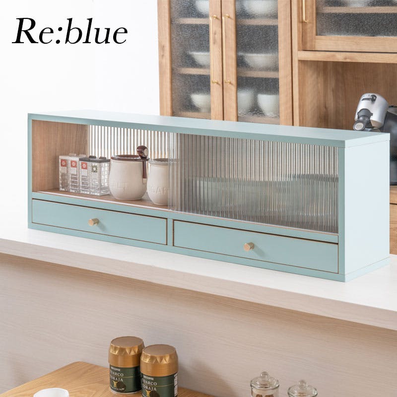 Re:blue】幅90 カウンター上収納 ターコイズブルー オークナチュラル