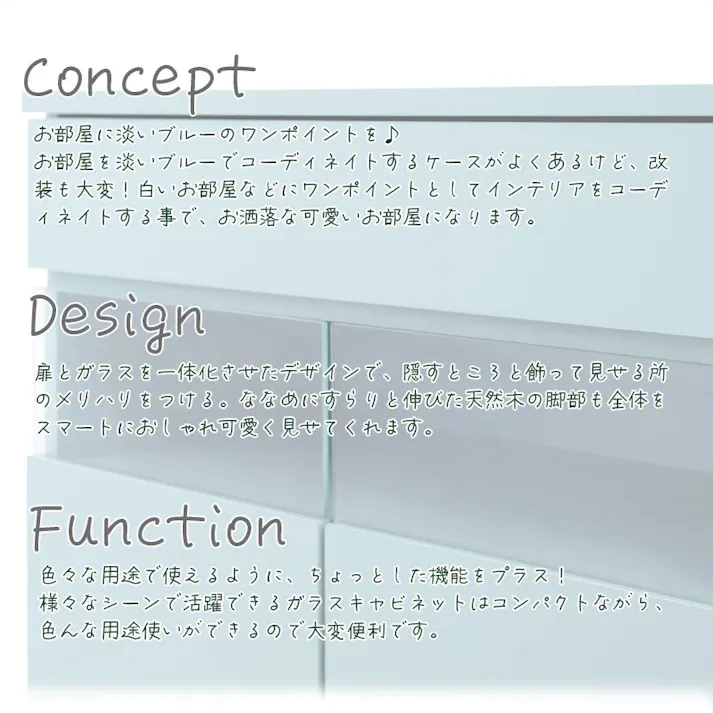 【Re:blue】幅30.5 奥行30 高さ80.5 電話台 ターコイズブルー ルーター収納 キャビネット 収納 ファックス台 FAX台 ラック 棚 シェルフ 本棚 北欧 木製 おしゃれ 収納ラック 収納 家具 リビング 収納家具 引き出し 収納棚 扉付き ガラス ブルー