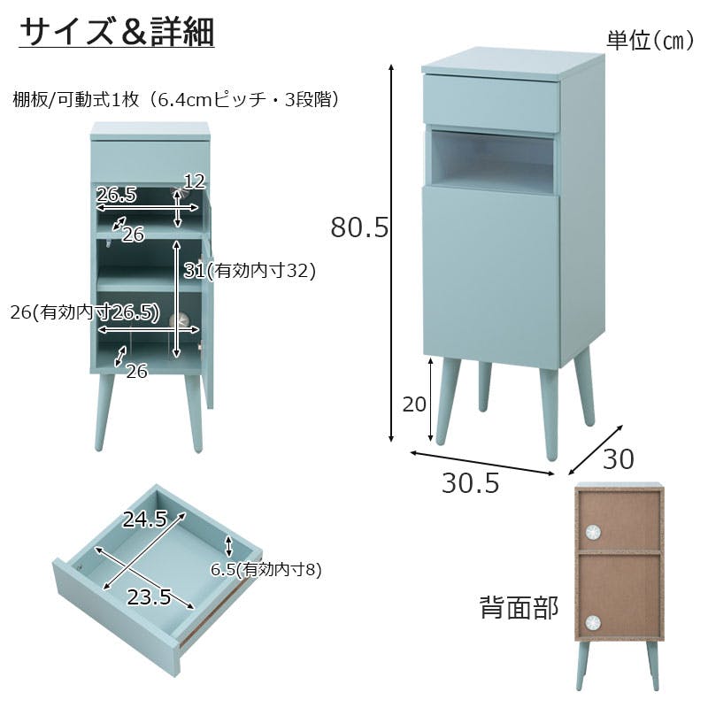 Re:blue】幅30.5 奥行30 高さ80.5 電話台 ターコイズブルー ルーター