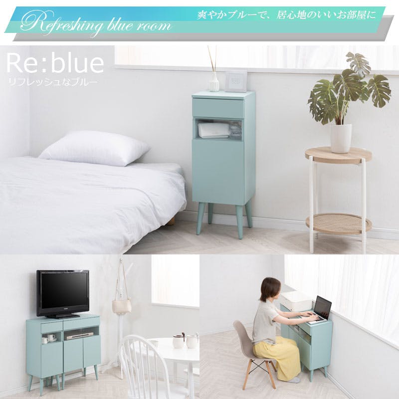 Re:blue】幅30.5 奥行30 高さ80.5 電話台 ターコイズブルー ルーター