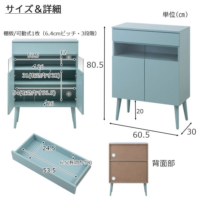 Re:blue】幅60.5 奥行30 高さ80.5 電話台 ターコイズブルー ルーター