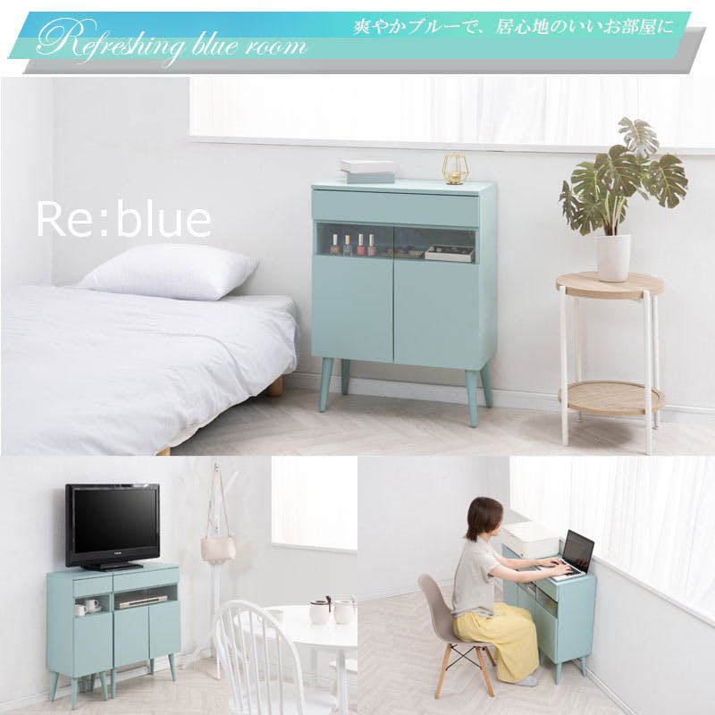 Re:blue】幅60.5 奥行30 高さ80.5 電話台 ターコイズブルー ルーター