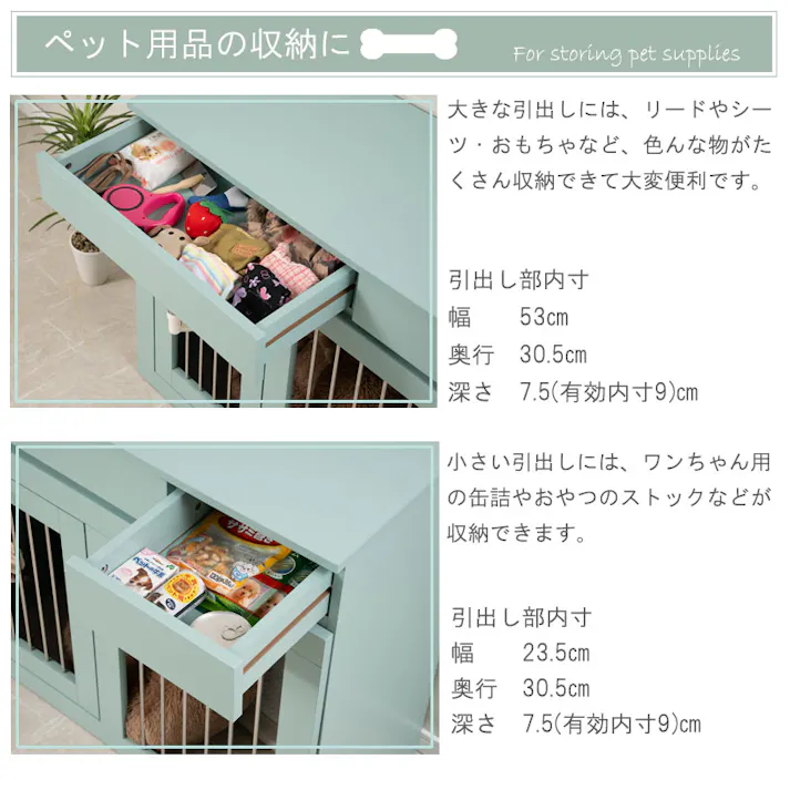 【Re:blue】 幅90 奥行40 高さ80 収納付きスライド収納型ケージ ターコイズブルー 北欧 ペットケージ ペットサークル 省スペース 小型犬 中型犬 室内サークル スライド 背面化粧 犬 ペット用品 犬用品 犬小屋 ケージ 青 ペット pet