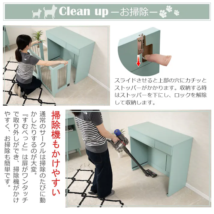 【Re:blue】 幅90 奥行40 高さ80 収納付きスライド収納型ケージ ターコイズブルー 北欧 ペットケージ ペットサークル 省スペース 小型犬 中型犬 室内サークル スライド 背面化粧 犬 ペット用品 犬用品 犬小屋 ケージ 青 ペット pet