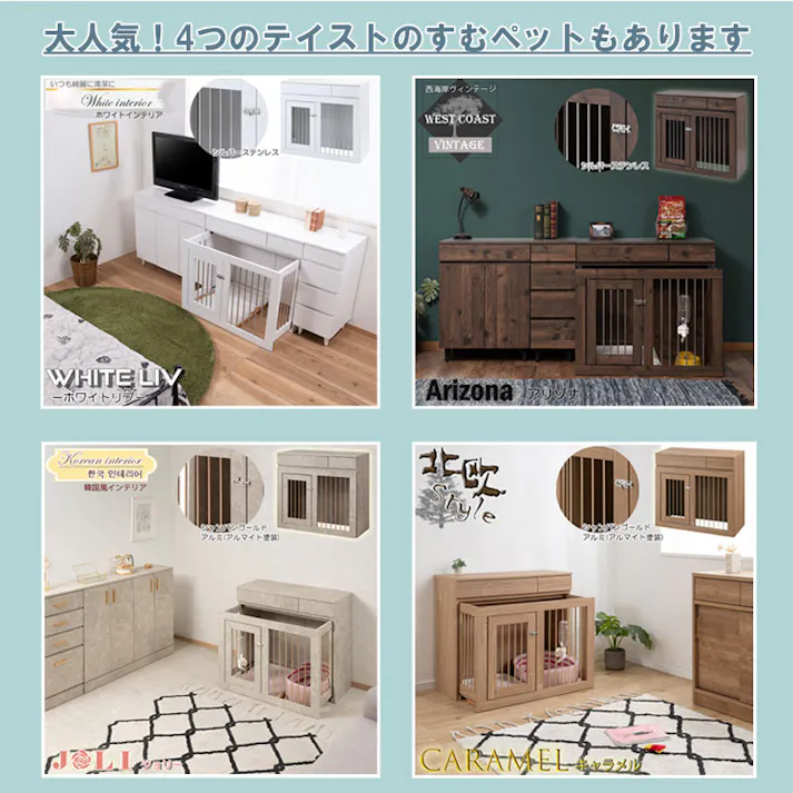 【Re:blue】 幅90 奥行40 高さ80 収納付きスライド収納型ケージ ターコイズブルー 北欧 ペットケージ ペットサークル 省スペース 小型犬 中型犬 室内サークル スライド 背面化粧 犬 ペット用品 犬用品 犬小屋 ケージ 青 ペット pet