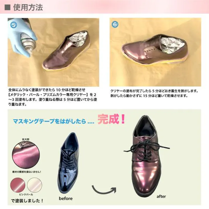 PROST’s パールに 染め GORO 100ml /スプレー 塗料 カラースプレー エアゾールスプレー パールカラー