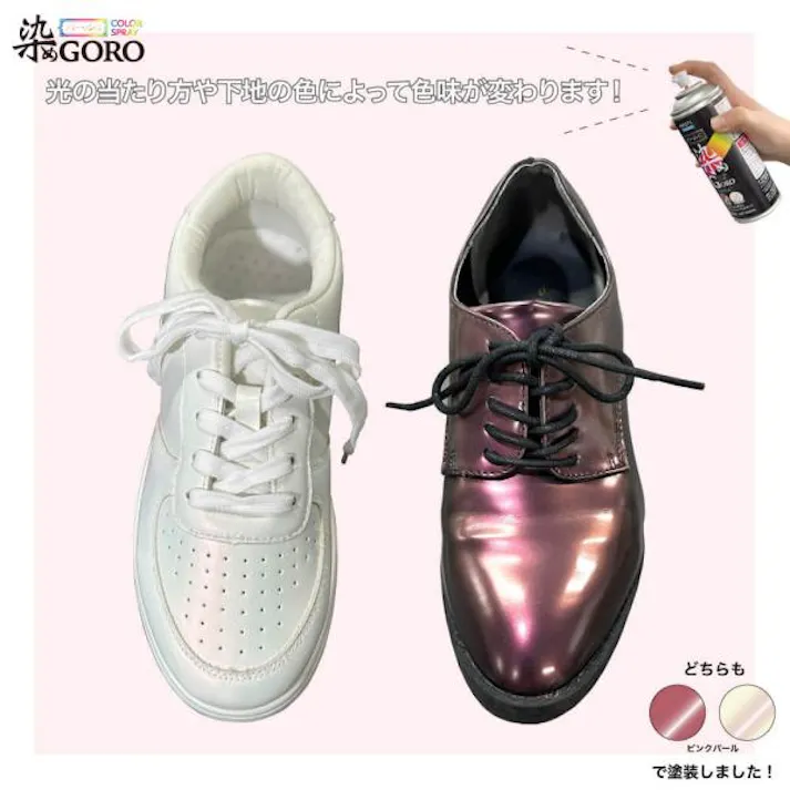 PROST’s パールに 染め GORO 100ml /スプレー 塗料 カラースプレー エアゾールスプレー パールカラー
