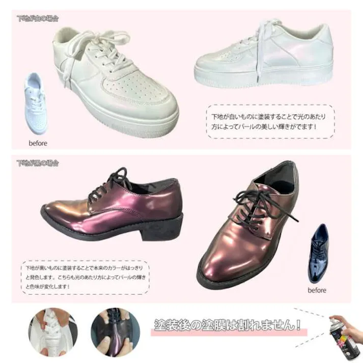 PROST’s パールに 染め GORO 100ml /スプレー 塗料 カラースプレー エアゾールスプレー パールカラー