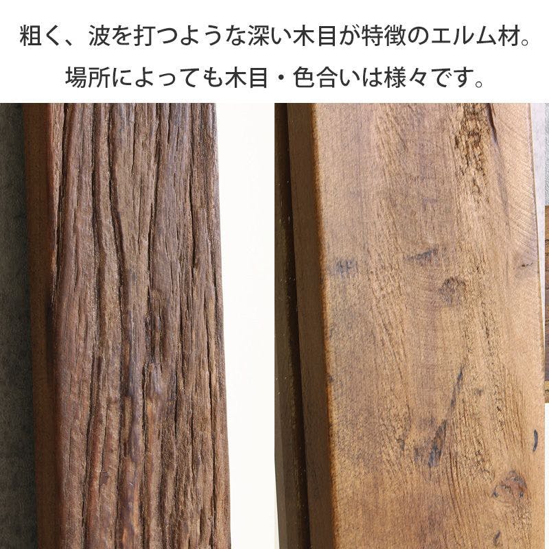 ヴィンテージスタンドミラー GA-823／エルム古材／ 完成品 【送料込み