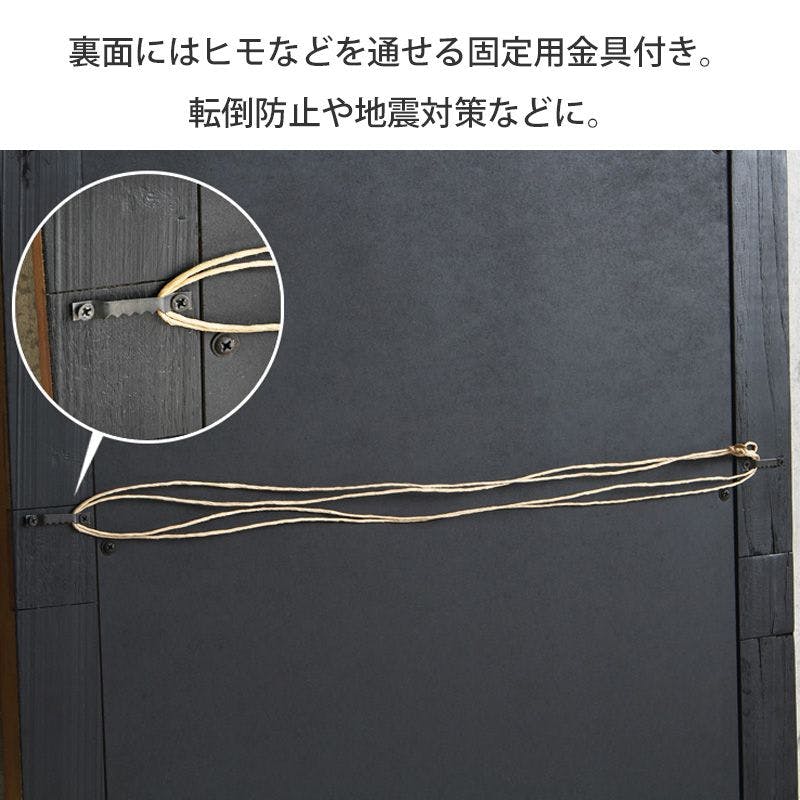 ヴィンテージスタンドミラー GA-823／エルム古材／ 完成品 【送料込み