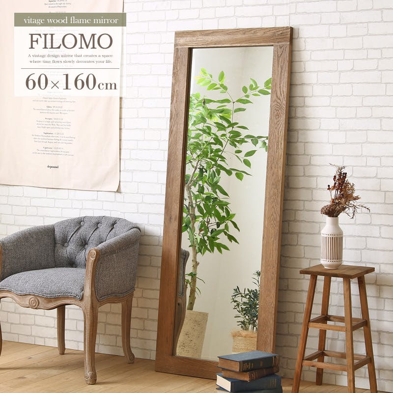 ヴィンテージスタンドミラー　GA-825／オーク無垢材／ 完成品  【送料込み】 ＃4937294130839