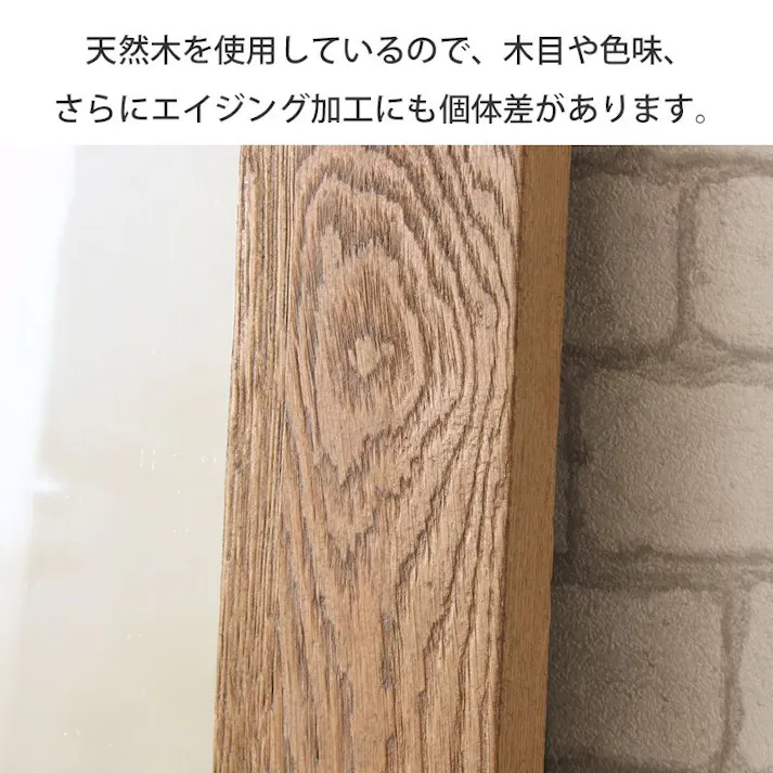 ヴィンテージスタンドミラー GA-825/オーク無垢材/ 完成品 【送料込み】 #4937294130839