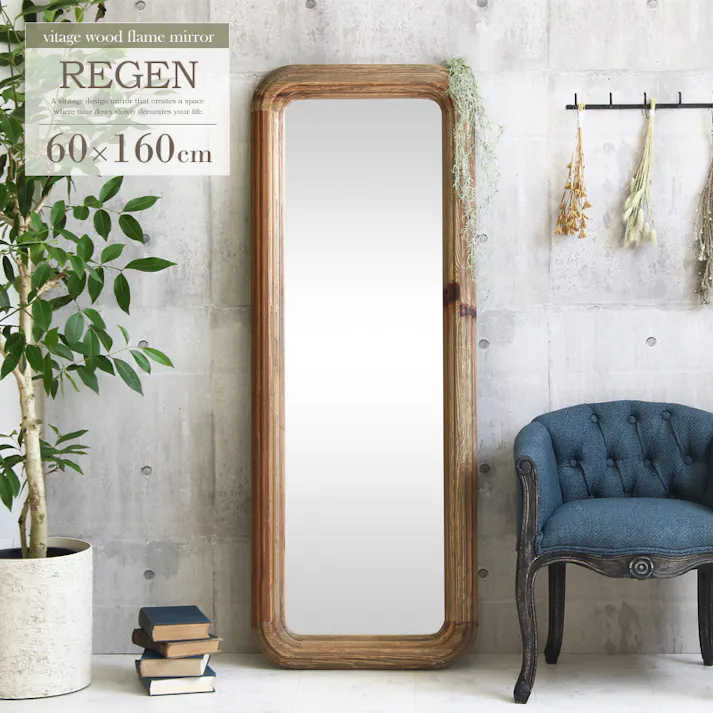 ヴィンテージスタンドミラー GA-820/パイン古材/ 完成品 【送料込み】 #4937294126917