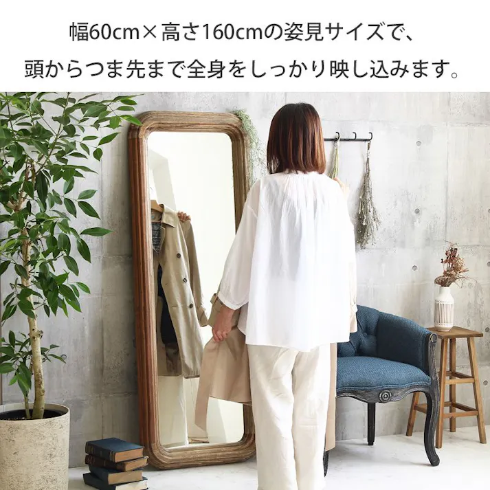 ヴィンテージスタンドミラー GA-820/パイン古材/ 完成品 【送料込み】 #4937294126917