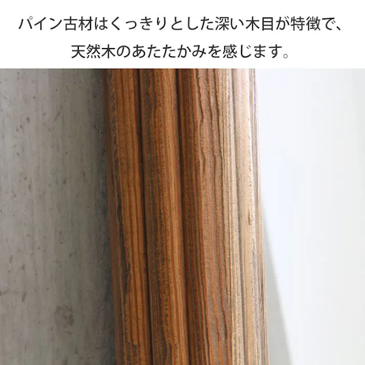 ヴィンテージスタンドミラー GA-820/パイン古材/ 完成品 【送料込み】 #4937294126917