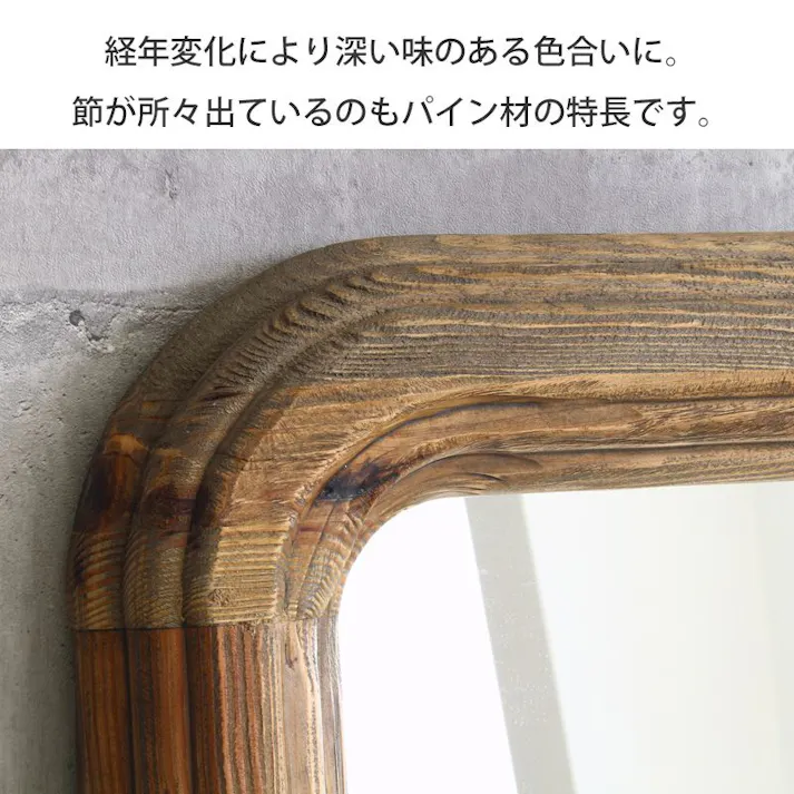 ヴィンテージスタンドミラー GA-820/パイン古材/ 完成品 【送料込み】 #4937294126917