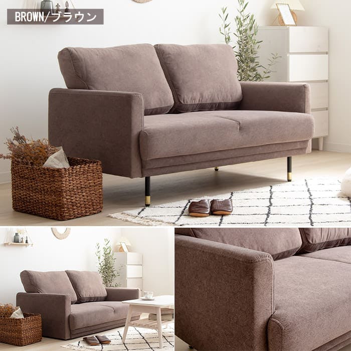 コンパクトソファ・シルエット 2人掛け CS-1009／カラー：ブラウン