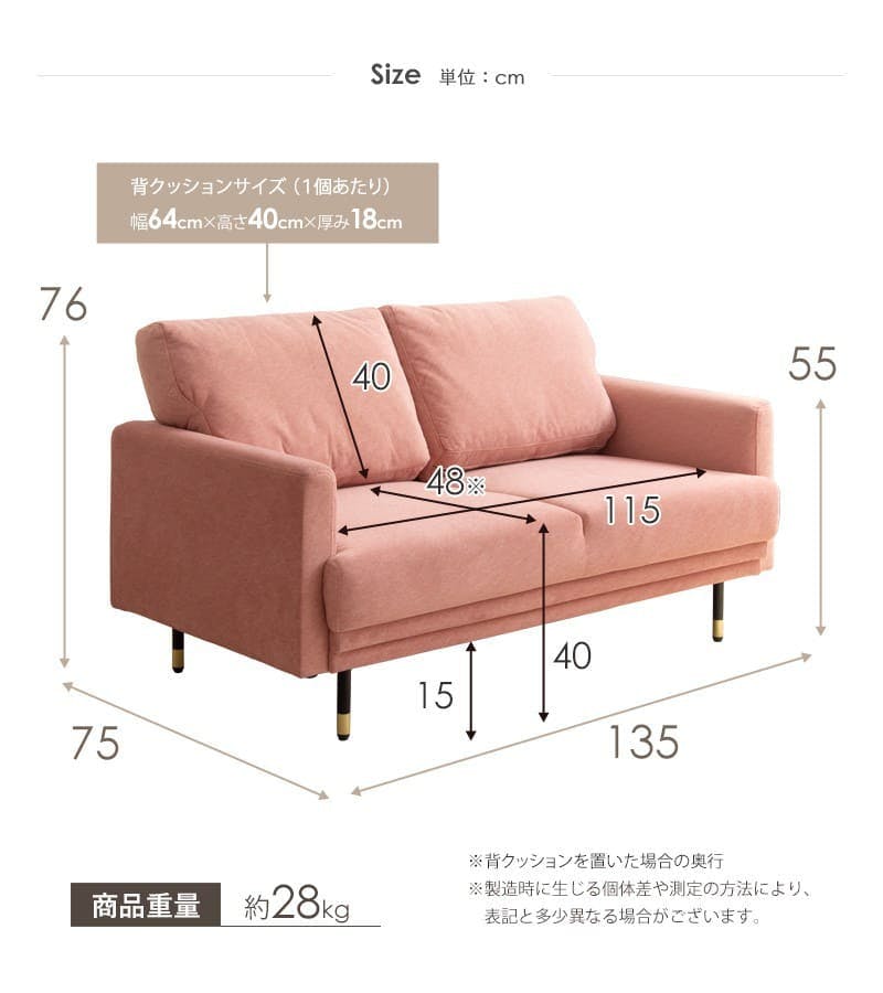 コンパクトソファ・シルエット 2人掛け CS-1009／カラー：ブラウン