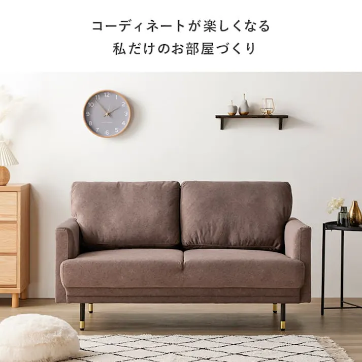 コンパクトソファ・シルエット 2人掛け CS-1009/カラー:ピンク/ お客様組立 【送料込み】 #4943733868164