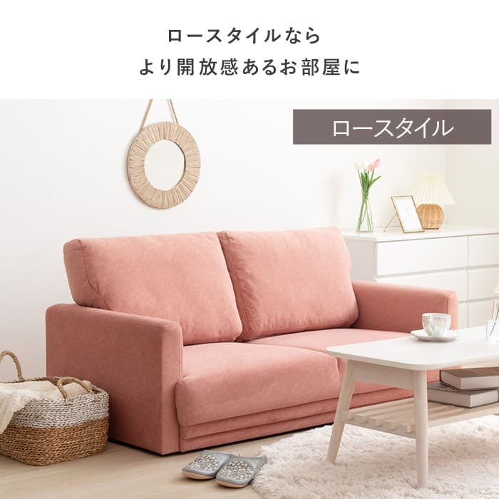 コンパクトソファ シルエット 2P IW-CS-1009 ピンク[2155] コンパクトソファ・シルエット 2人掛け CS-1009／カラー：ピンク