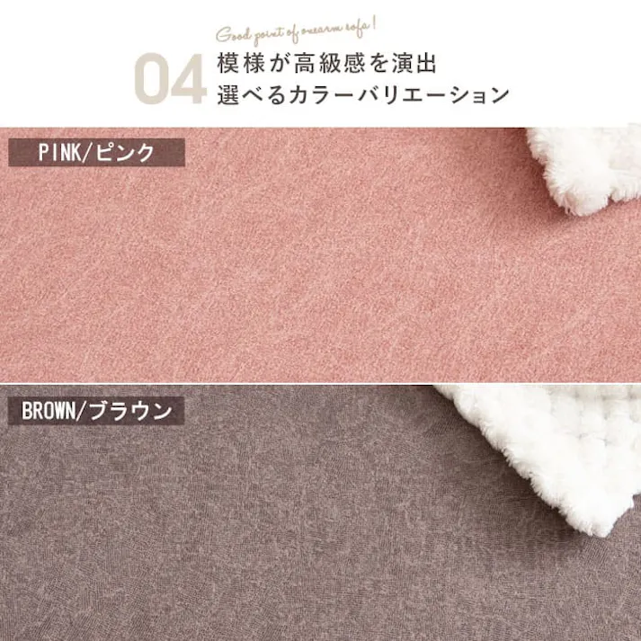 コンパクトソファ・シルエット 2人掛け CS-1009/カラー:ピンク/ お客様組立 【送料込み】 #4943733868164