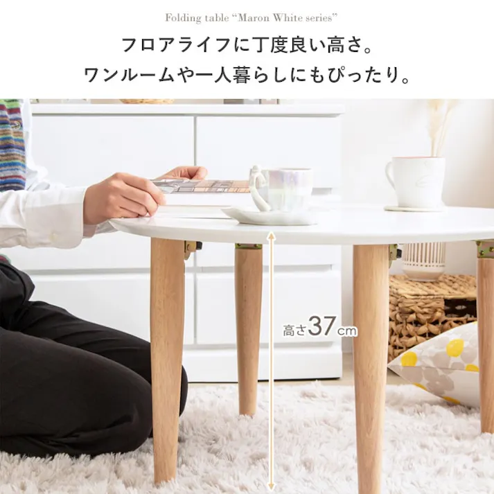 折りたたみ楕円形テーブル IMT-82/カラー:ホワイト/ 完成品 【送料込み】 #4943733867679