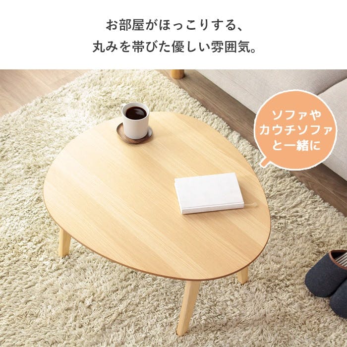 折りたたみ楕円形テーブル IMT-83／カラー：ブラウン／ 完成品 【送料