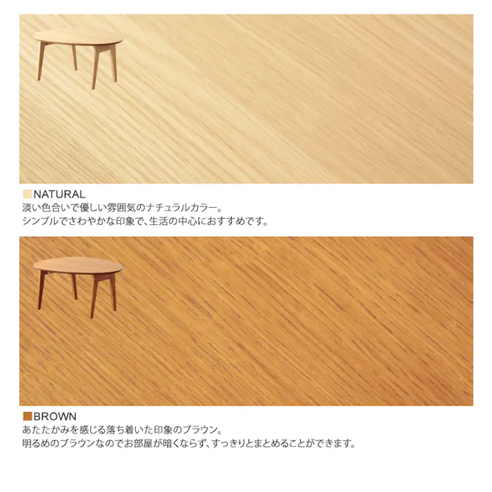 折りたたみ楕円形テーブル IMT-83/カラー:ブラウン/ 完成品 【送料込み】 #4943733605455