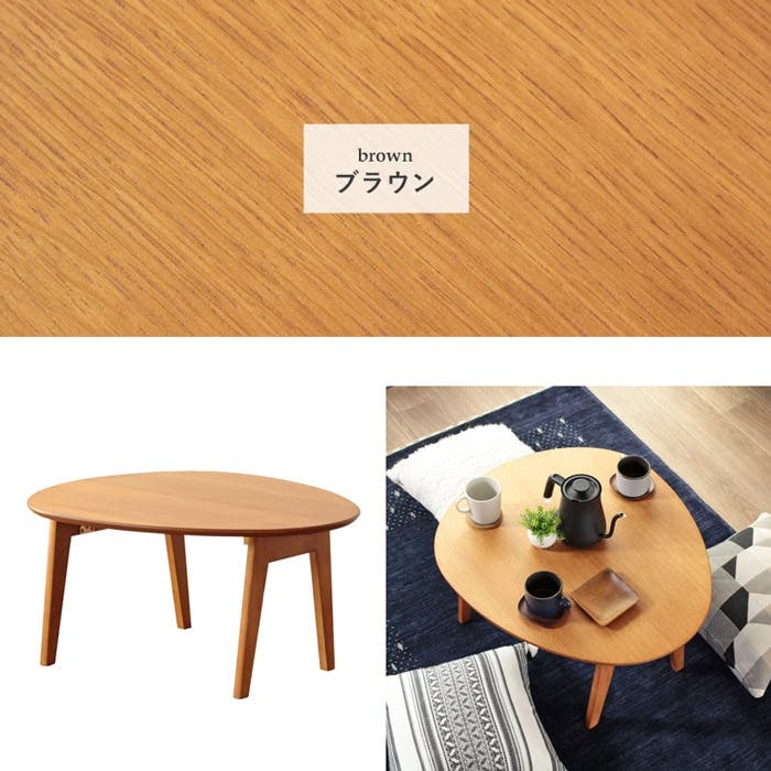 折りたたみ楕円形テーブル IMT-83／カラー：ナチュラル／ 完成品