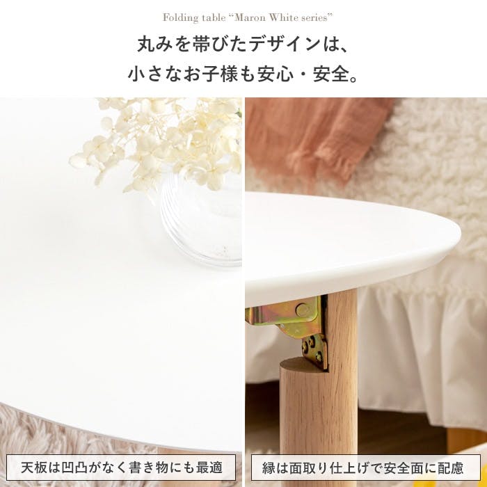 折りたたみ円形テーブル IMT-84／カラー：ホワイト／ 完成品 【送料