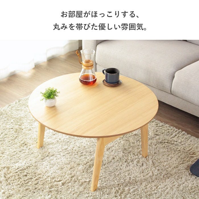 折りたたみ円形テーブル IMT-88／カラー：ブラウン／ 完成品 【送料
