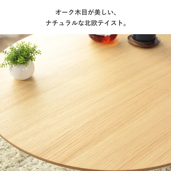 折りたたみ円形テーブル IMT-88/カラー:ブラウン/ 完成品 【送料込み】 #4943733605448