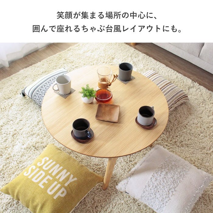 折りたたみ円形テーブル IMT-88／カラー：ブラウン／ 完成品 【送料