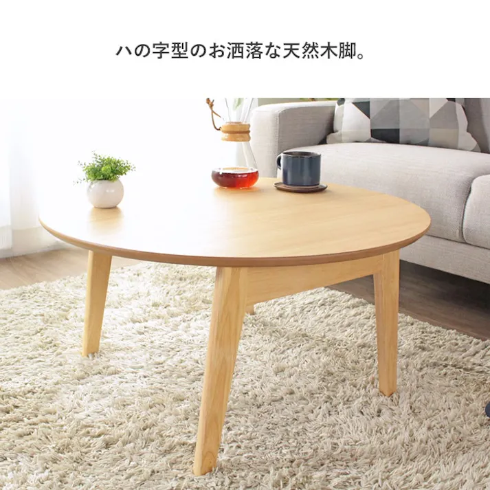 折りたたみ円形テーブル IMT-88/カラー:ブラウン/ 完成品 【送料込み】 #4943733605448
