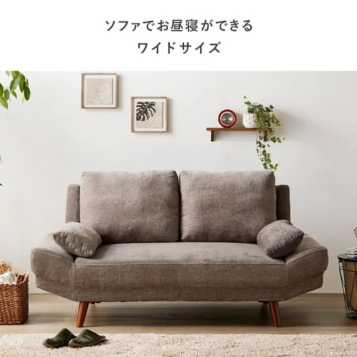 ワイドソファ・クッション付き 2人掛け IW-109/カラー:ベージュ/ お客様組立 【送料込み】 #4943733867600