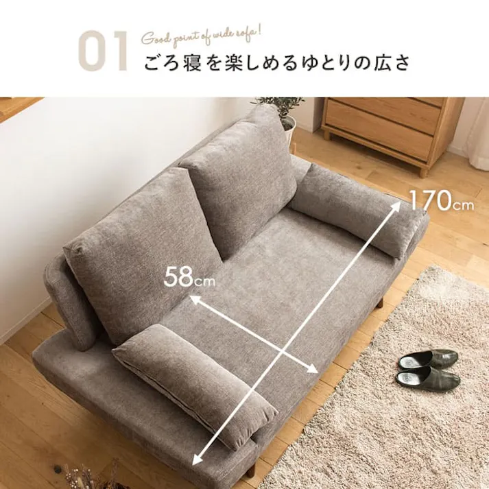 ワイドソファ・クッション付き 2人掛け IW-109/カラー:ベージュ/ お客様組立 【送料込み】 #4943733867600