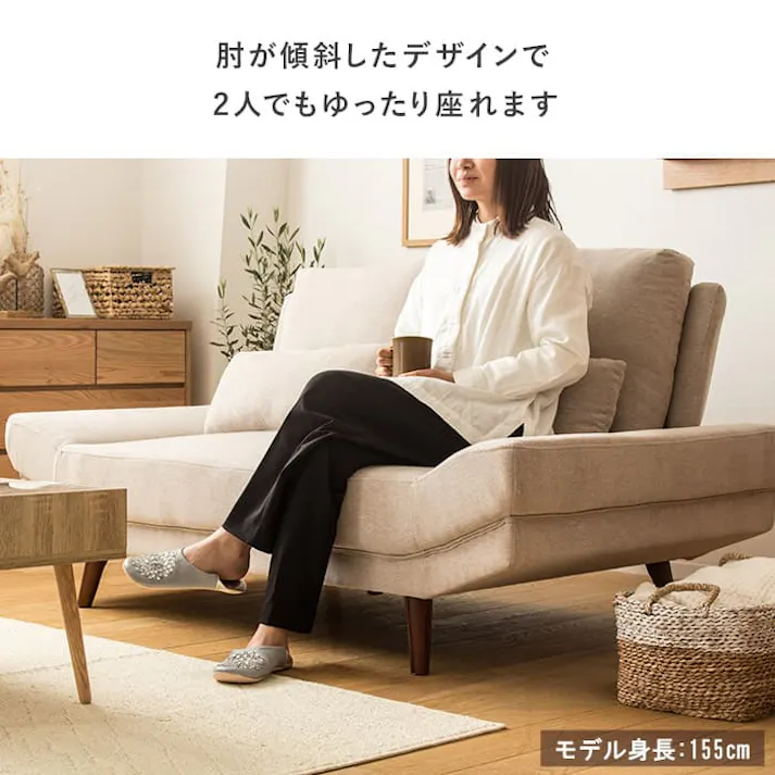 ワイドソファ・クッション付き 2人掛け IW-109/カラー:ベージュ/ お客様組立 【送料込み】 #4943733867600