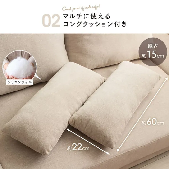 ワイドソファ・クッション付き 2人掛け IW-109/カラー:ベージュ/ お客様組立 【送料込み】 #4943733867600