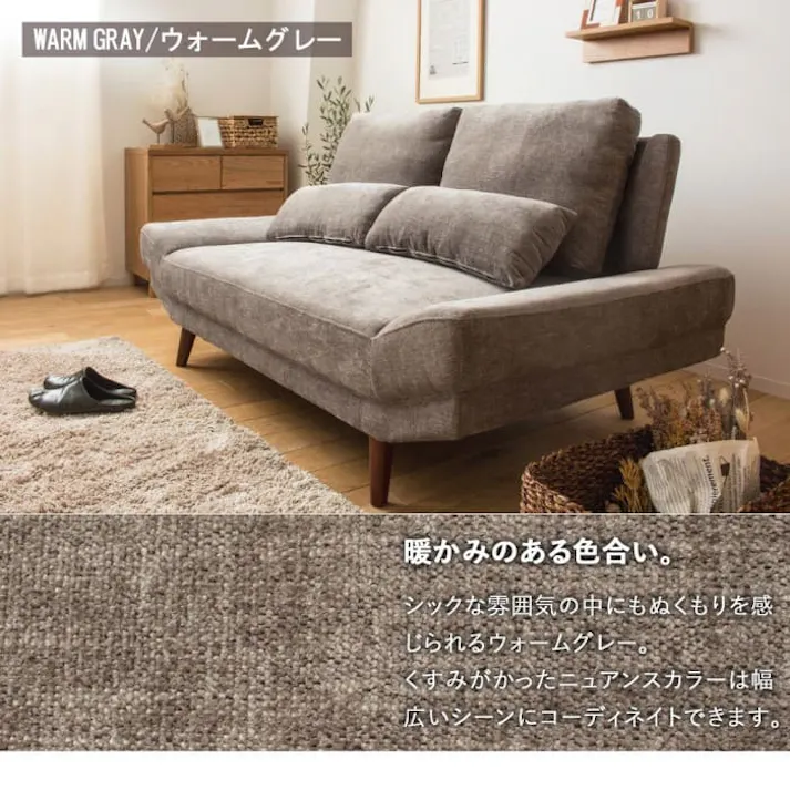 ワイドソファ・クッション付き 2人掛け IW-109/カラー:ベージュ/ お客様組立 【送料込み】 #4943733867600