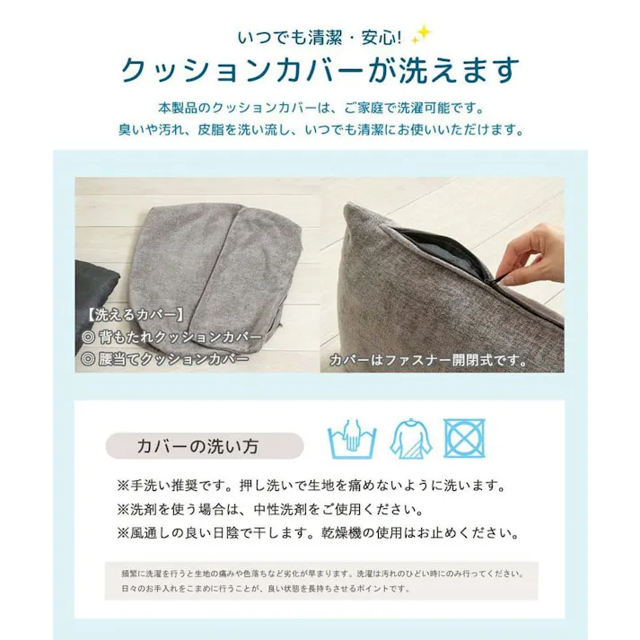 ワイドソファ・クッション付き 2人掛け IW-109/カラー:ベージュ/ お客様組立 【送料込み】 #4943733867600