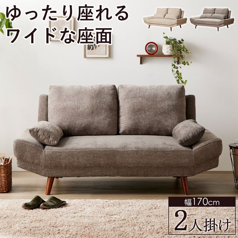 ワイドソファ・クッション付き　2人掛け　IW-109／カラー：グレー／ お客様組立  【送料込み】 ＃4943733867617