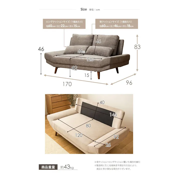 ワイドソファ・クッション付き 2人掛け IW-109/カラー:グレー/ お客様組立 【送料込み】 #4943733867617
