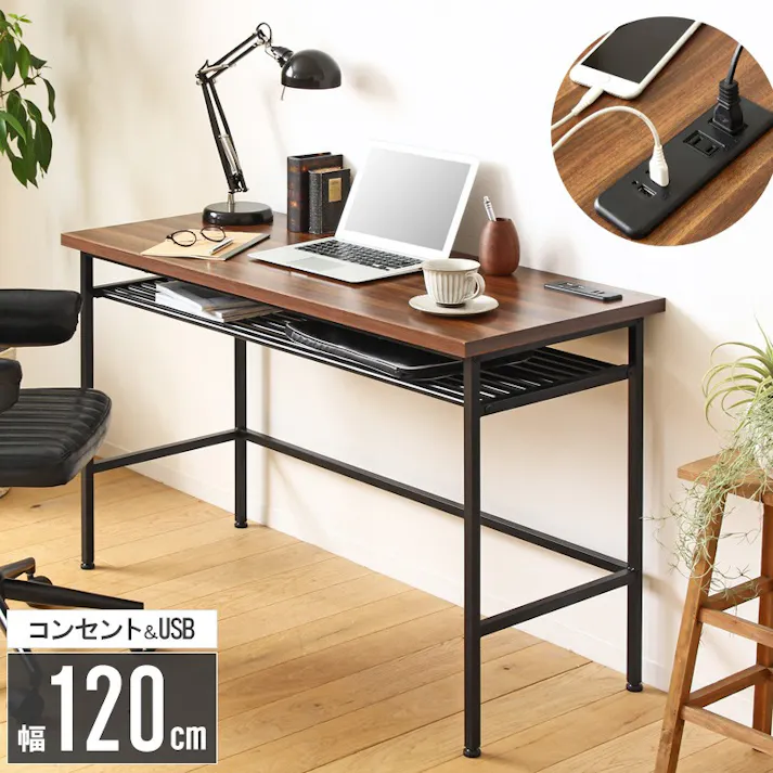 デスク IW-1250/カラー:ブラウン/ お客様組立 【送料込み】 #4943733815694