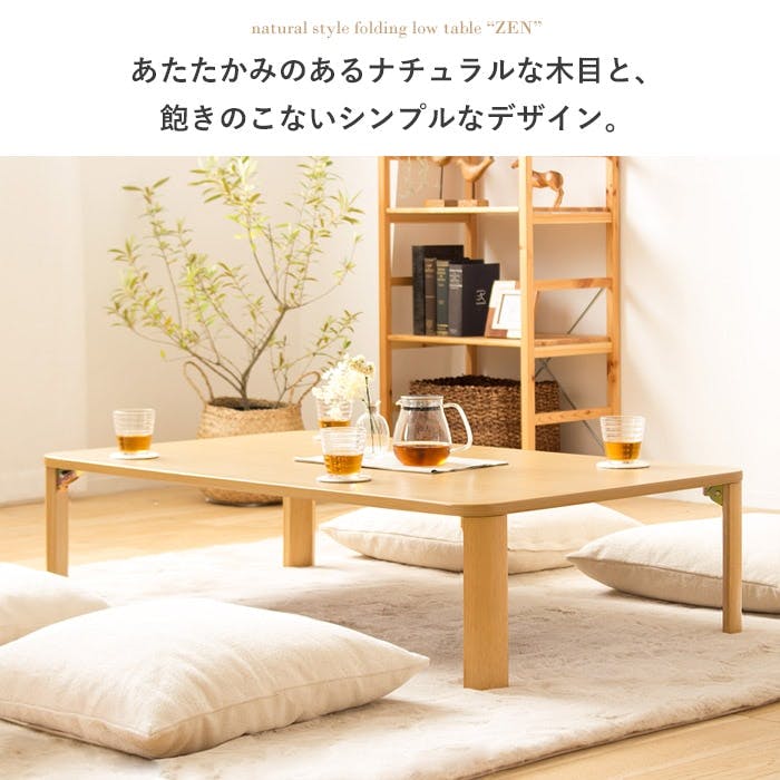 折りたたみテーブル 幅120 IW-1275B／カラー：ナチュラル／ 完成品 【送料込み】 ＃4943733611517 | テーブル・机 通販 |  ホームセンターのカインズ 定価25700円！折たたみテーブル　120×75