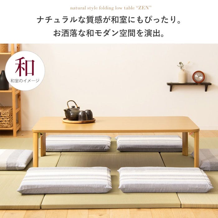 折りたたみテーブル 幅120 IW-1275B／カラー：ナチュラル／ 完成品