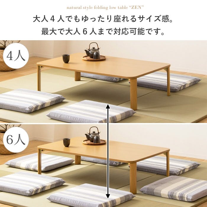 折りたたみテーブル 幅120 IW-1275B／カラー：ナチュラル／ 完成品