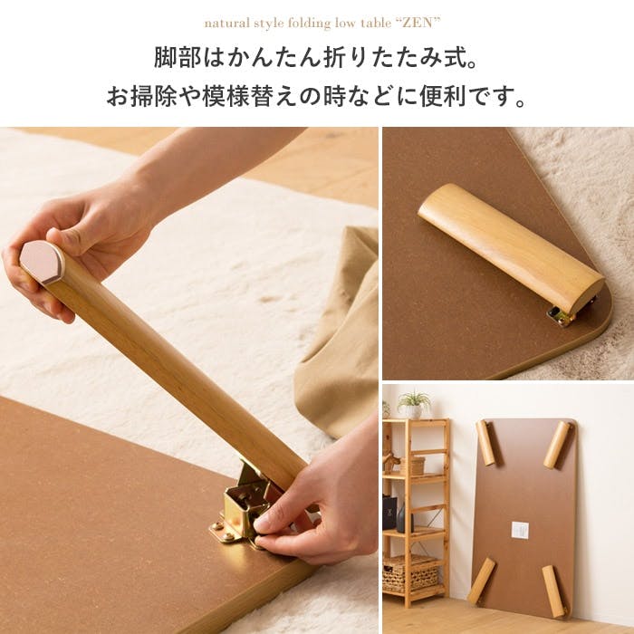 折りたたみテーブル 幅120 IW-1275B／カラー：ナチュラル／ 完成品