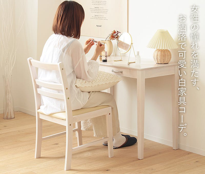 シンプルデスク 幅90 IW-1280／カラー：ホワイト／ お客様組立 【送料