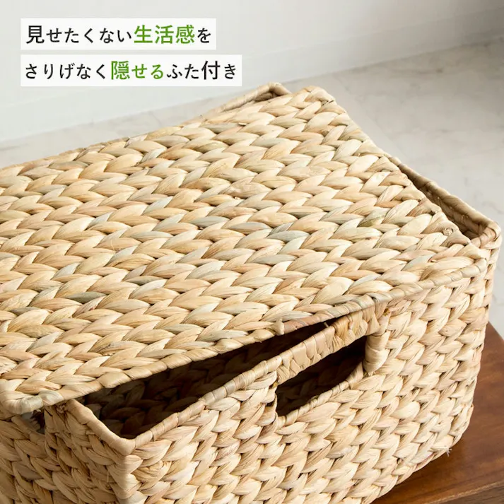 【スクエア3個セット(ふた付き)S・M・L】天然素材バスケット ウォーターヒヤシンス IW-12/カラー:ナチュラル 小物をすっきり収納 【送料込み】 #4943733872529